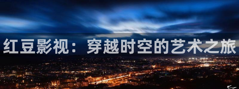 济南私人影院哪家好