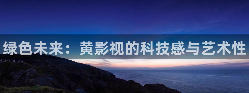 桃花岛4d私人影院