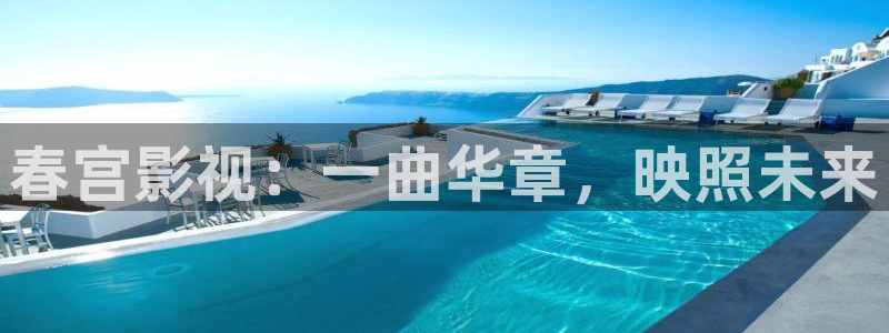 私人影院可以看正在上映的电影吗